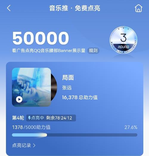 qq语音大师APP安装最新版本更新内容