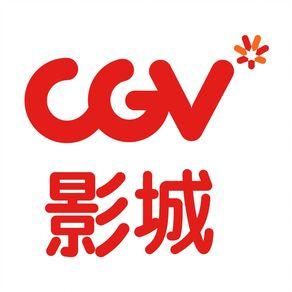 cgv影城app官方截图