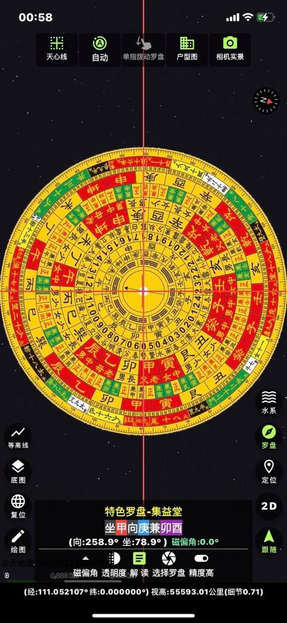 手机罗盘能看风水罗盘