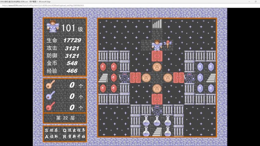 魔塔v1.12安卓版截图
