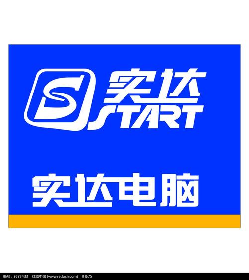 实达com驱动