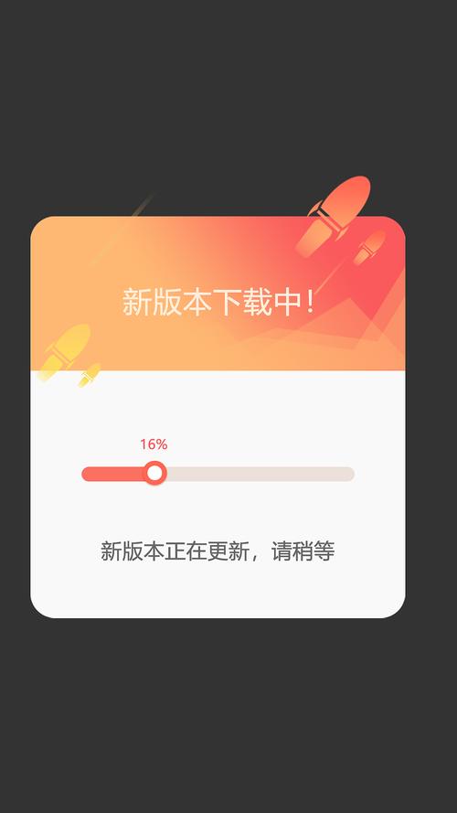 无尽的进度条手机版最新版本更新内容