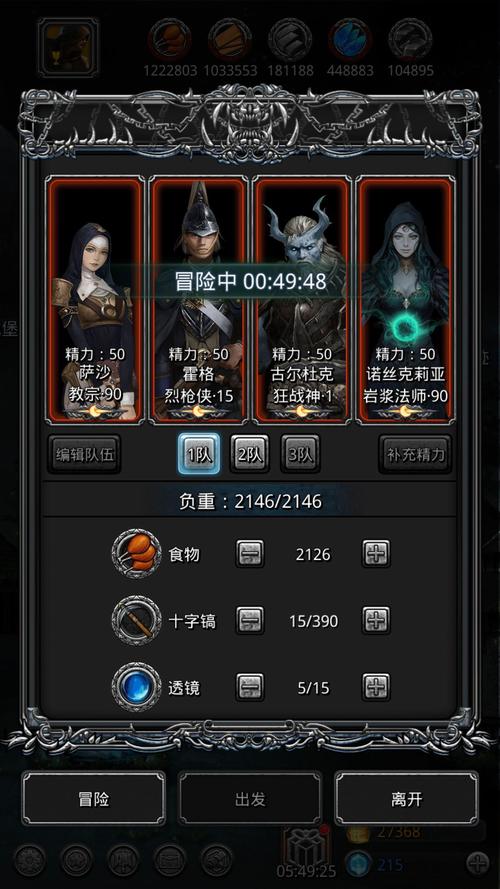 地下城堡2黑暗觉醒手机版怎么开