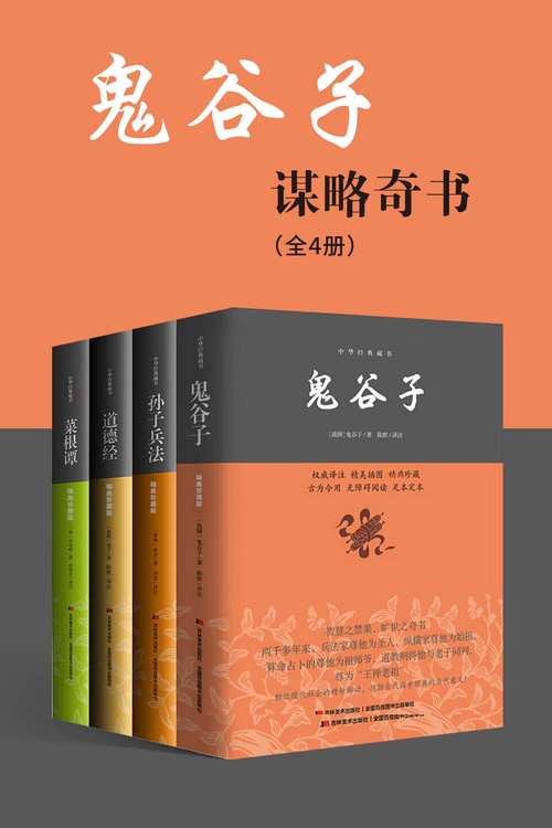 奇书小说手机版(全本)