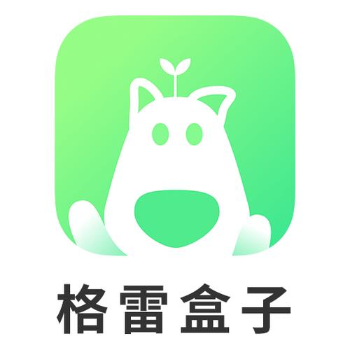 如何强制关闭格雷盒子