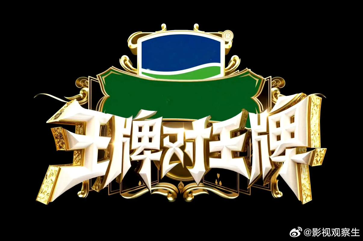 王牌视频2024最新版本