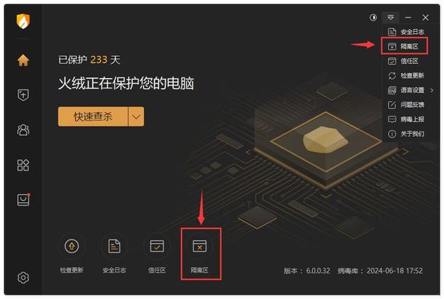 svchost病毒火绒可以杀掉吗