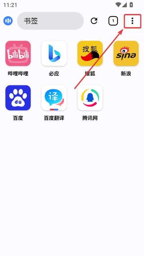 go浏览器安卓版最新版本更新内容