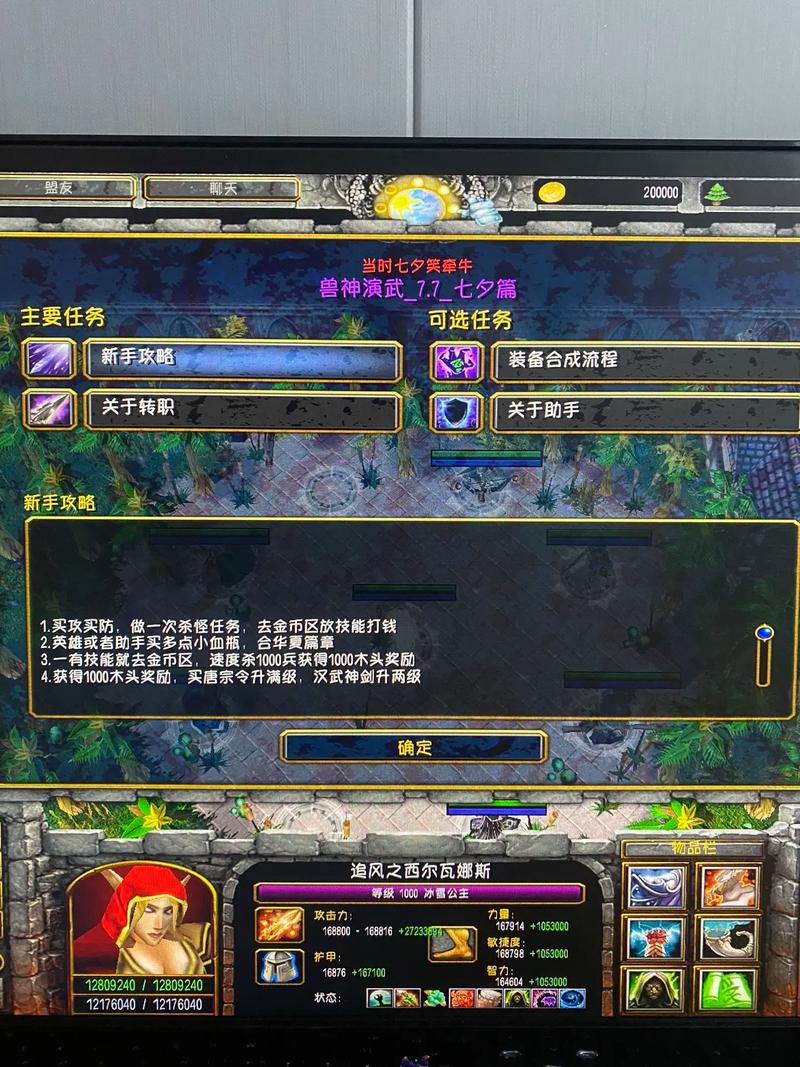 冰封王座3无CD
