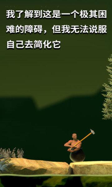 没腿玩个锤子v17.0更新内容