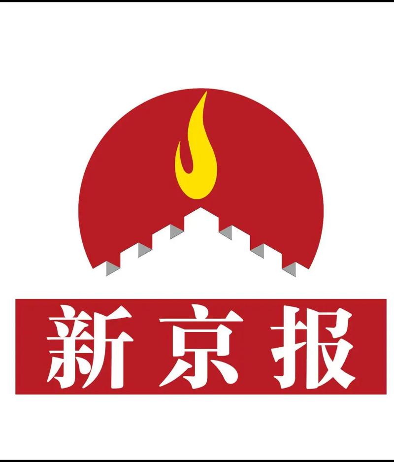 新京报客户端最新版
