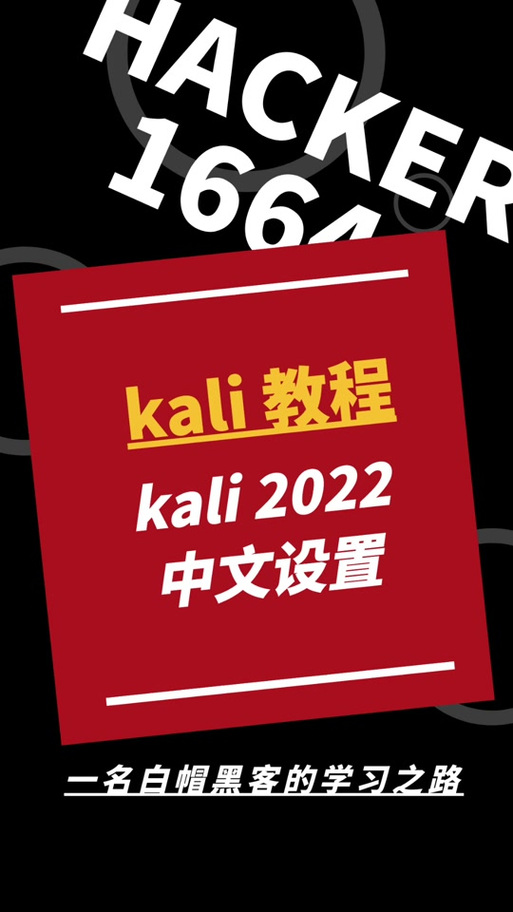 kakao怎么设置中文截图