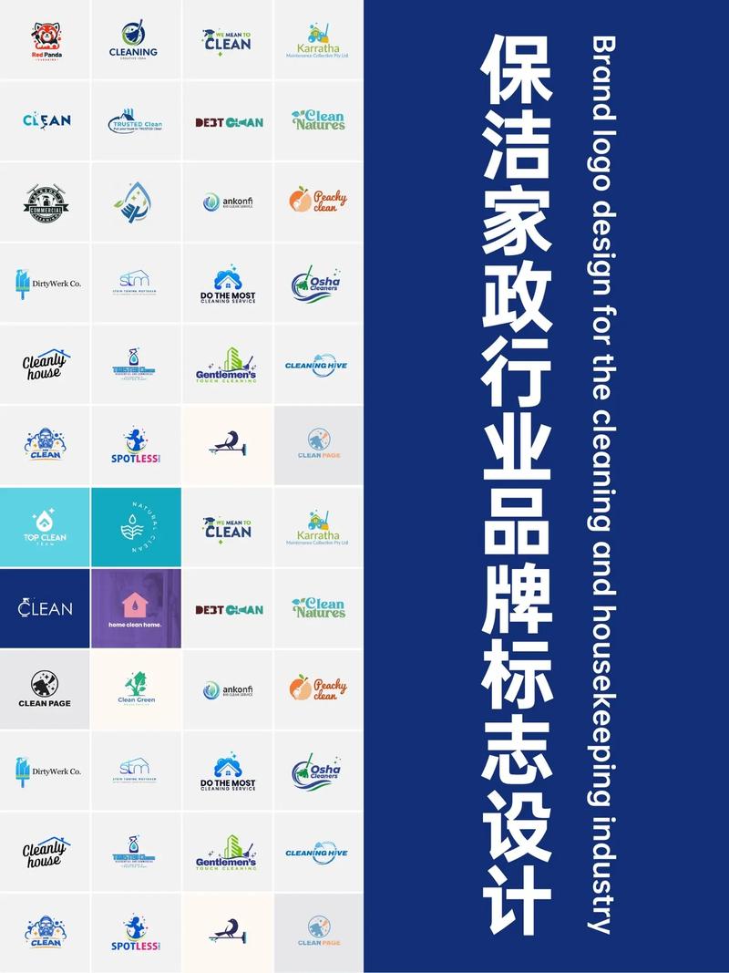 保洁阿姨给钱就给做服务吗