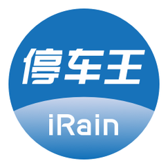 找停车场app十大排名