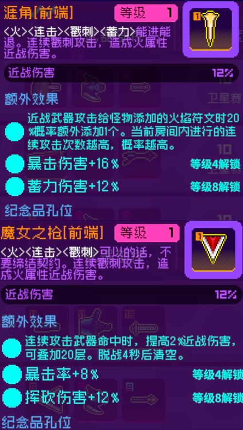 环月深空武器一览表图片