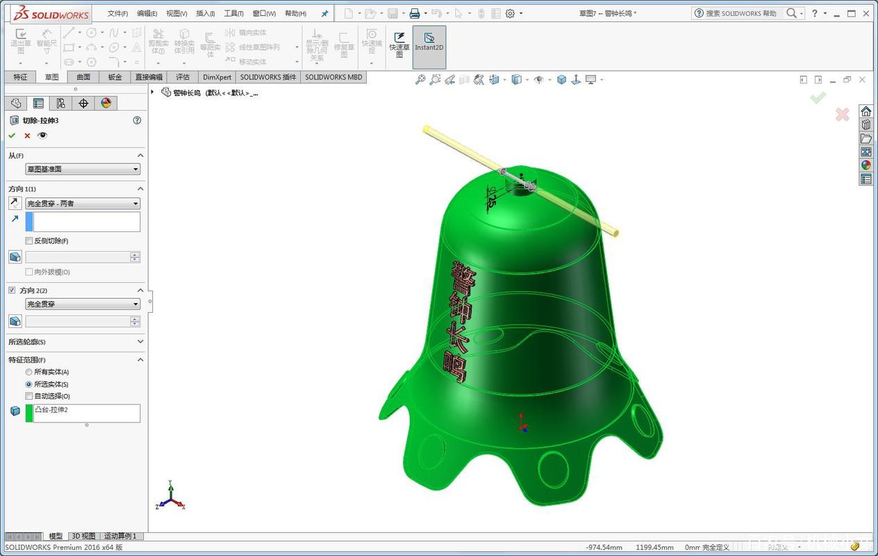 solidworks经典版绿色破解最新版本更新内容