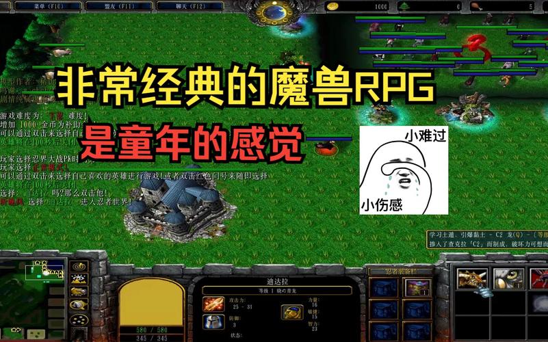 魔兽地图火影忍者羁绊