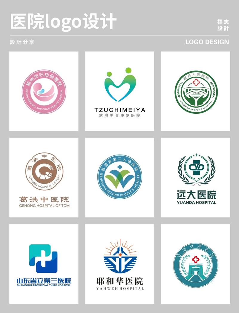 主题医院官方正版