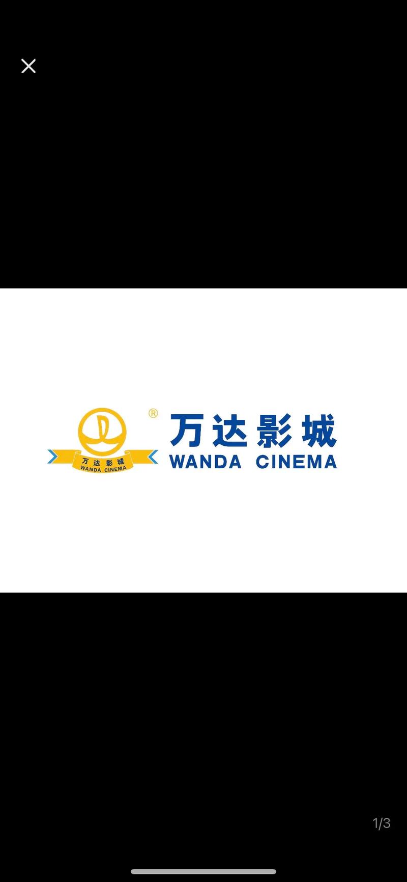 万达电影APP最新版本更新内容介绍
