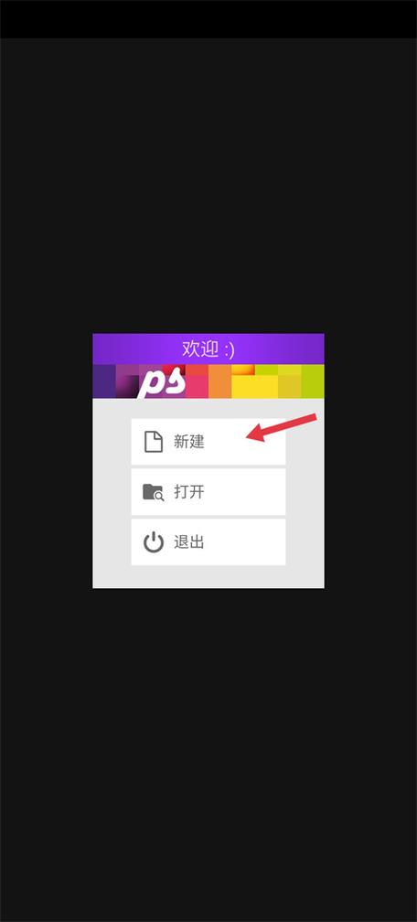 PixelStudio专业版兑换码