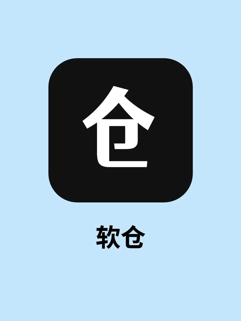 仓位在线正版免费软件