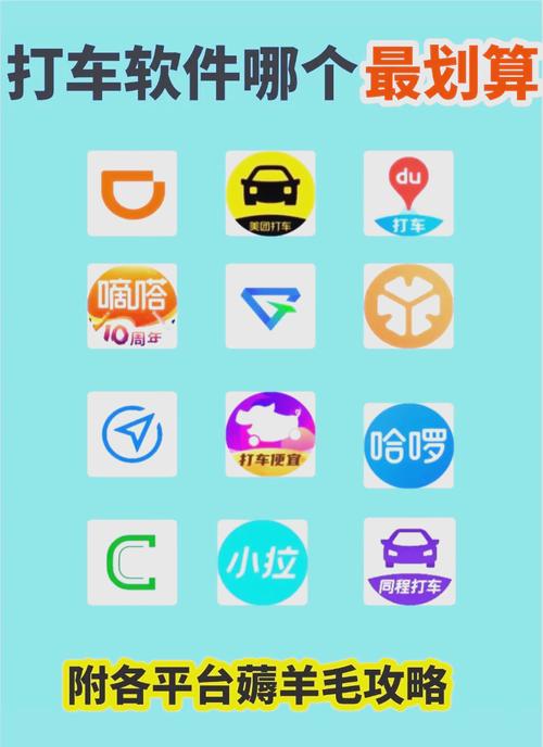 快打车专业版v.1.0.8版本内容介绍