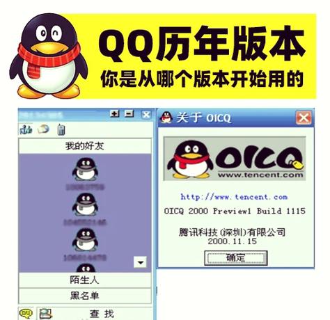 qq空间历史版本