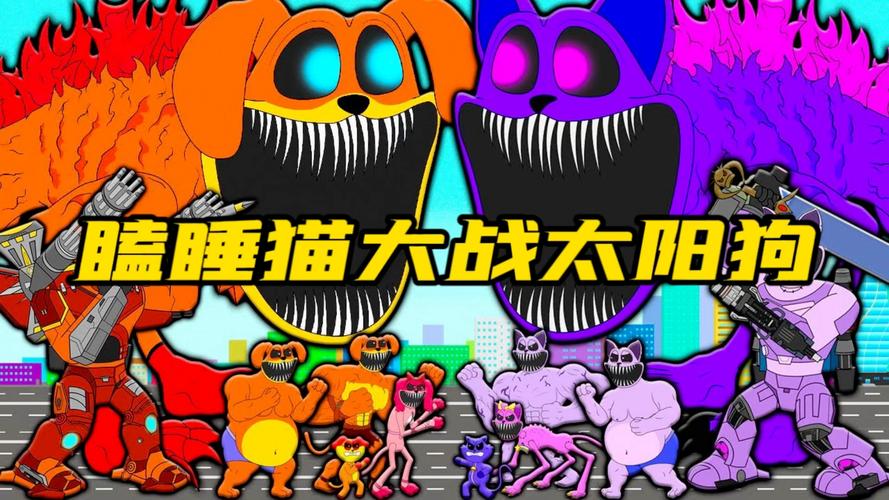 毁灭战士VS瞌睡猫