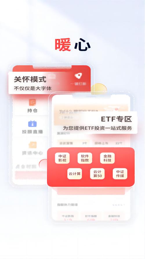 国元点金pc端最新版本更新内容分享