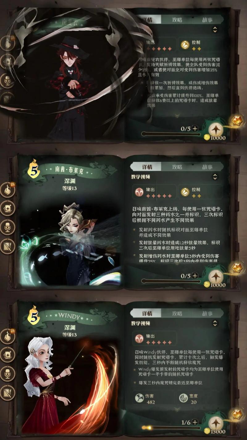 哈利波特魔法觉醒网易版最新版本更新内容