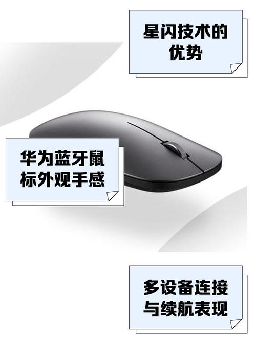 手机模拟蓝牙鼠标app