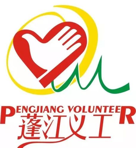江门市义工网登录入口