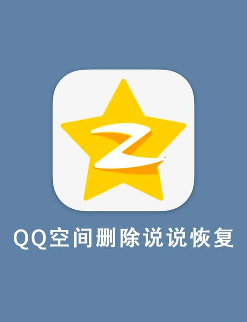 qq空间说说批量删除