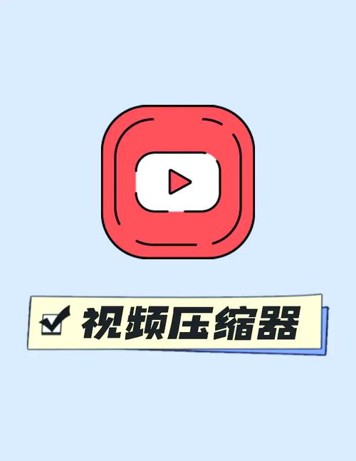 moo0视频压缩器