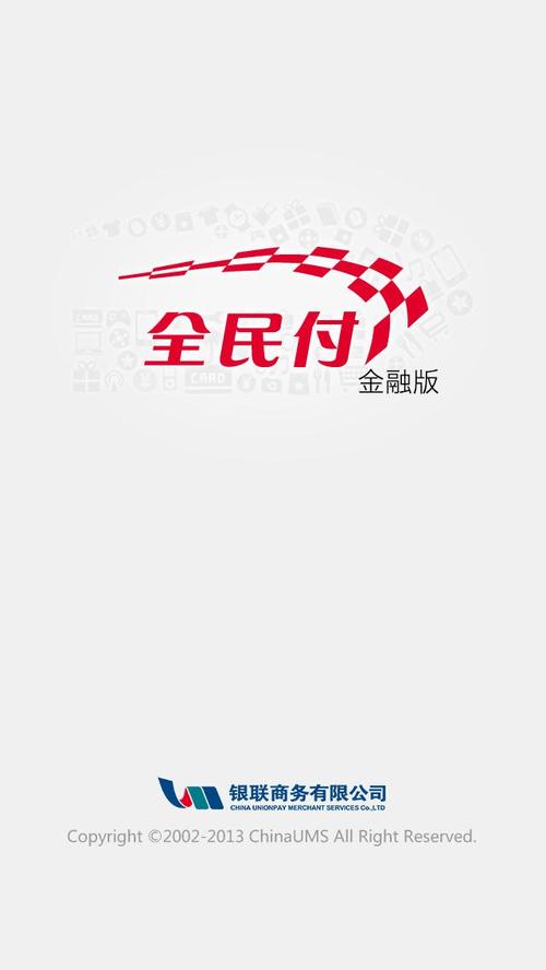 手机p2p软件