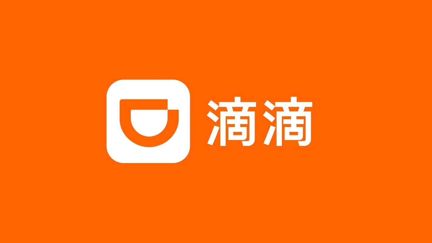 滴滴车主9.0.0官方正版