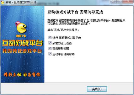 V3.4对战平台官方版v3.3.4.5
