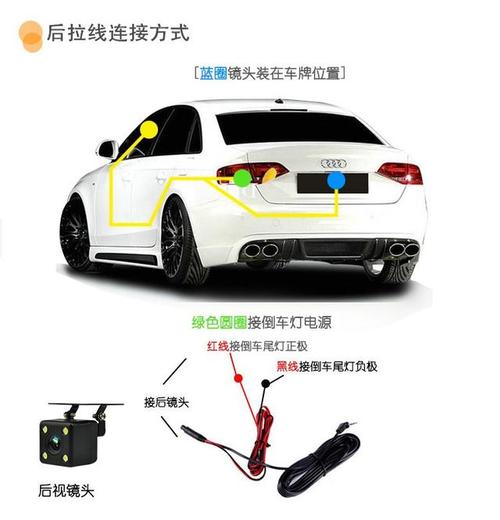 360行车记录仪接线教程