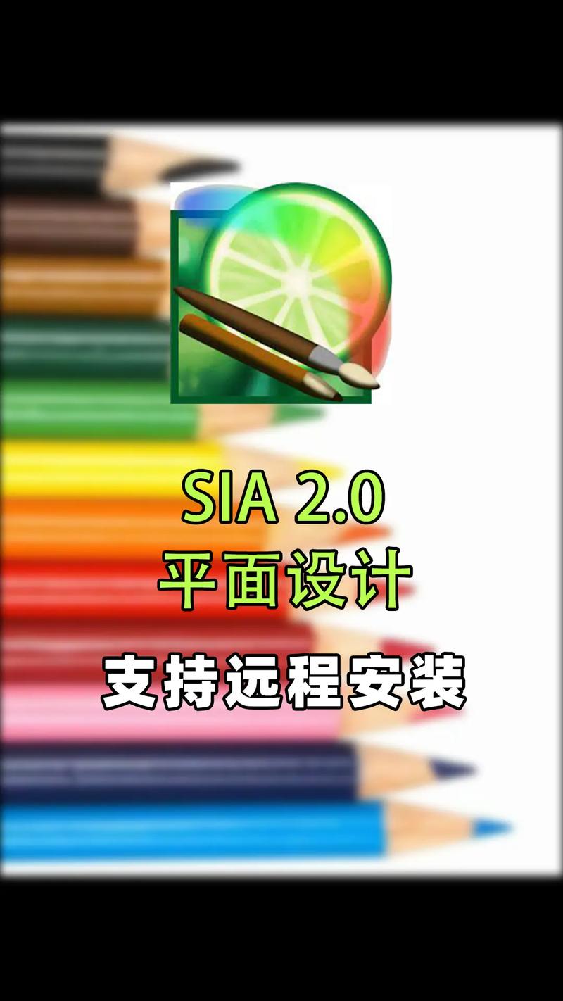 sai2有手机版吗