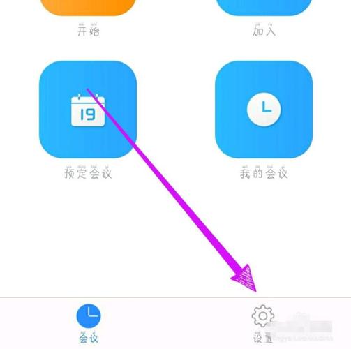 瞩目电脑版怎么步骤教程