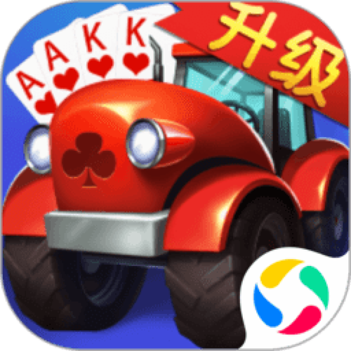 QQ游戏大厅拖拉机旧版