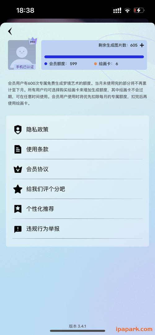 uni dream怎么去除限制