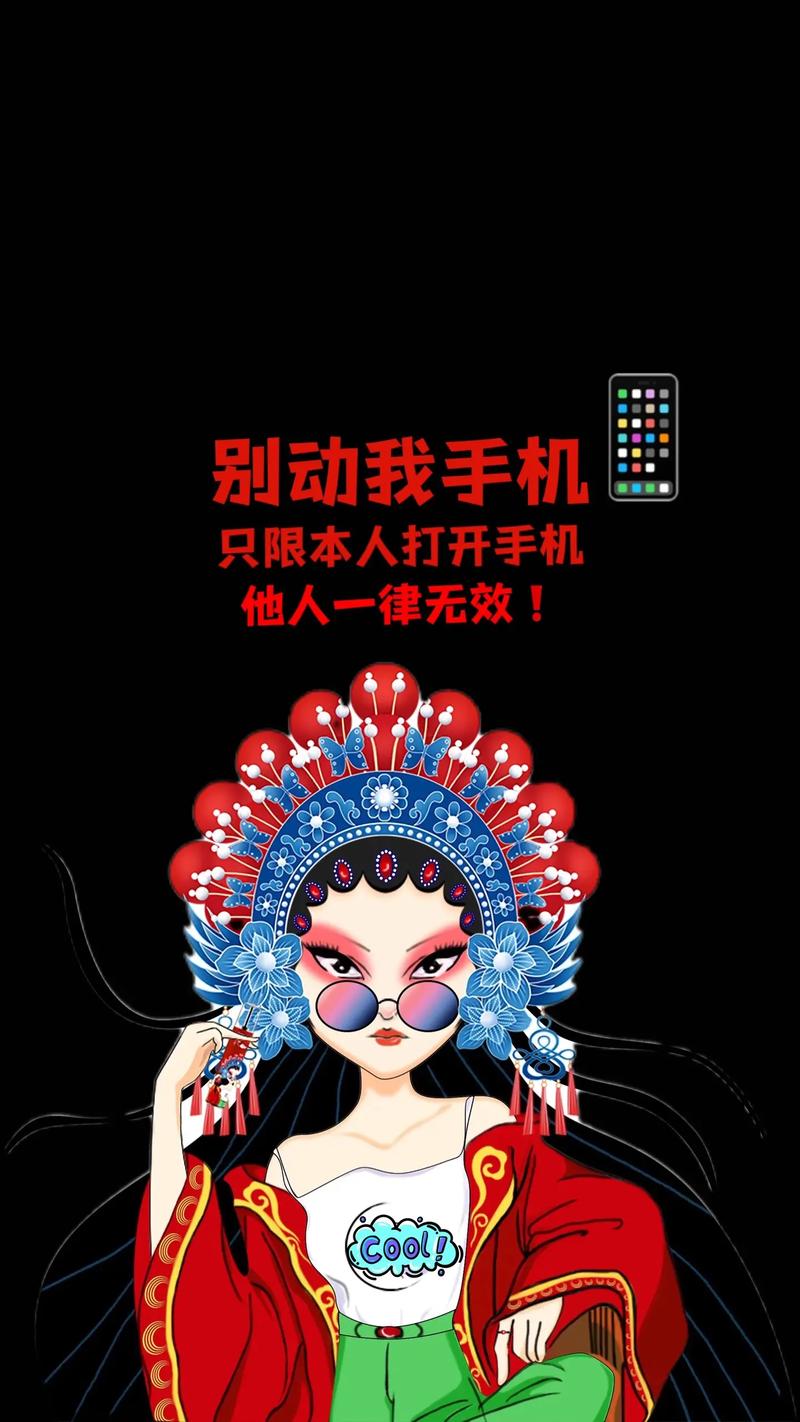 别动我手机app安装最新版本更新内容