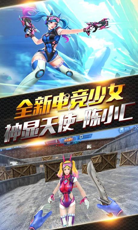 火线精英ol手机版好号