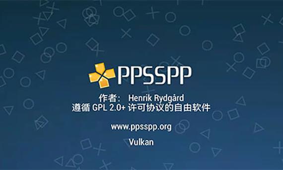 PPSPP模拟器金手指