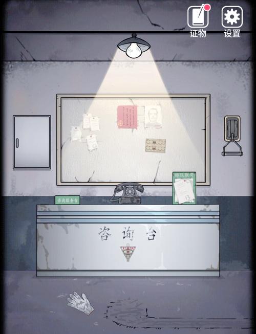 山村老屋2之废弃的医院指针朝上