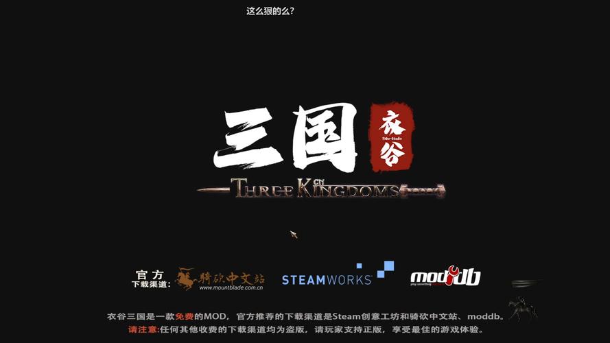 三国戏东吴传存档版7723