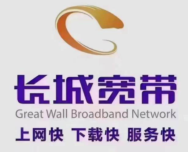 200兆光纤速度