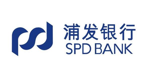 浦发银行信用卡2025最新版