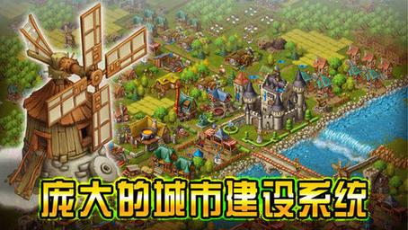 家园7新世界免费版